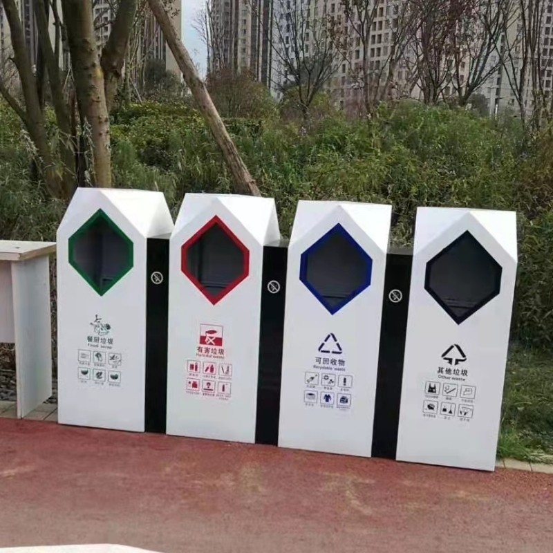四分类垃圾桶