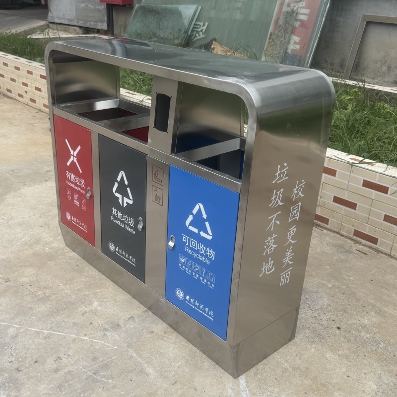 不锈钢三分类果皮箱