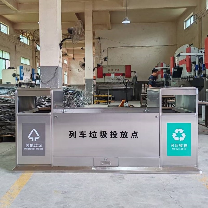 列车垃圾投放点