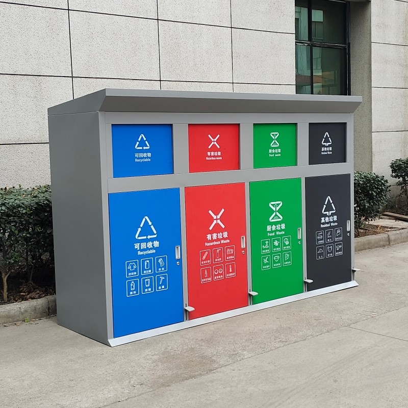 封闭式垃圾亭