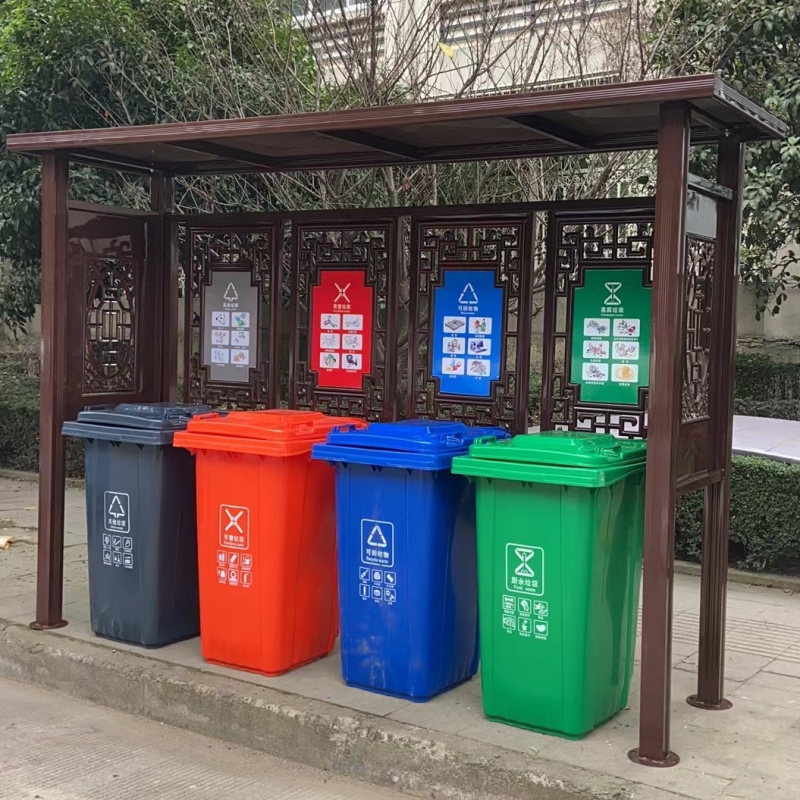垃圾分类桶站遮雨棚