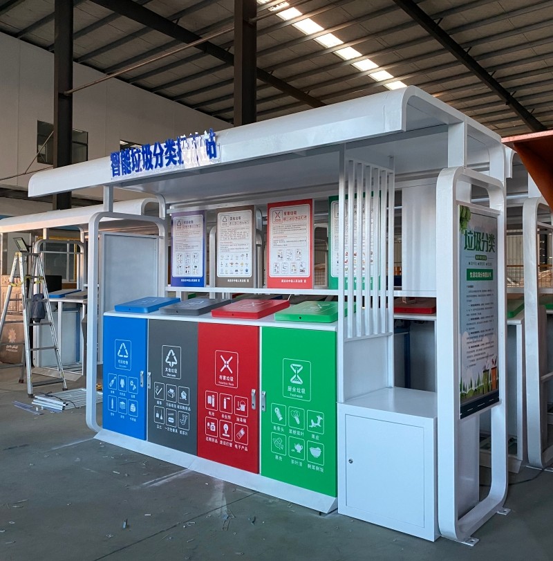 智能垃圾分类亭定制
