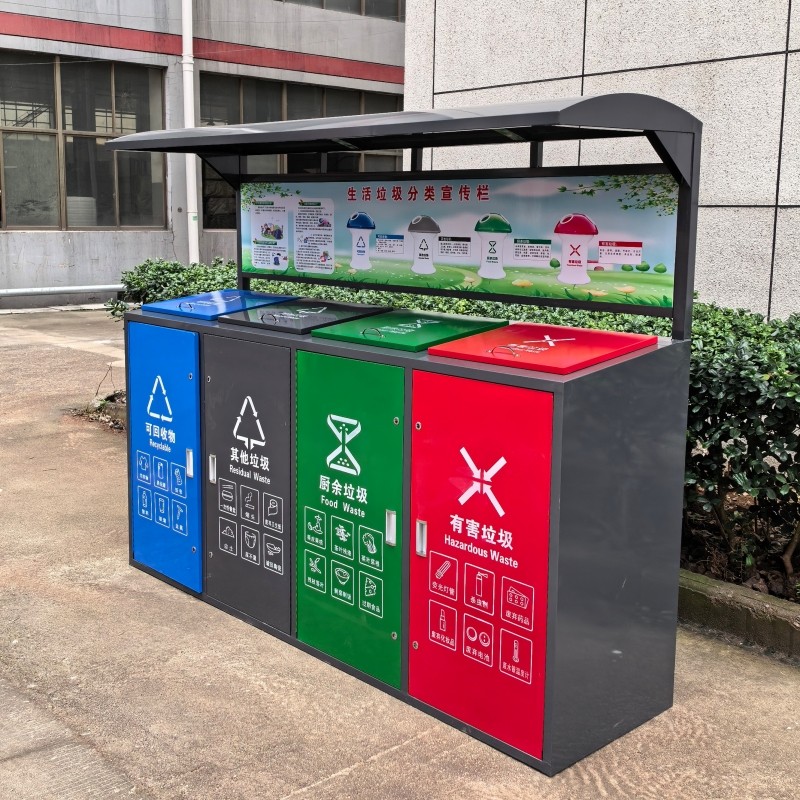 封闭式垃圾亭